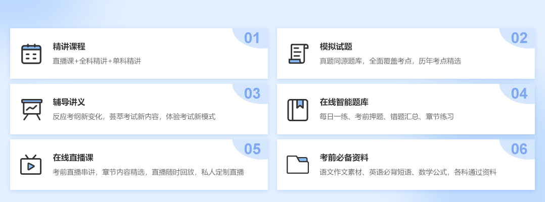 課程優(yōu)勢(shì)