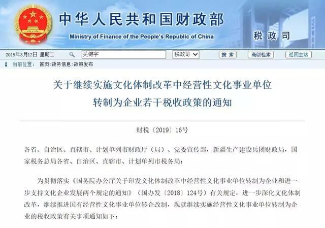 【云南教育新聞】干得好！這些人的鐵飯碗沒了！馬上取消編制！