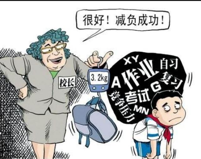 【云南教育新聞】教育中存在的幾個困局，您是不是也遇到過？