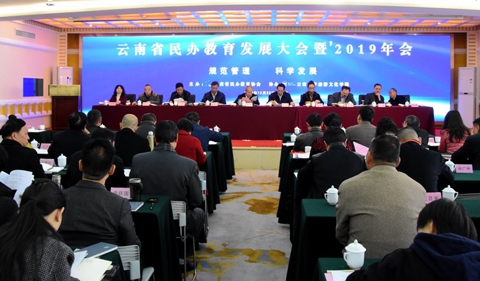 「云南教育新聞」云南省教育局發展道路，快！提前知！