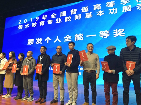 「云南教育新聞」云南省參加美術(shù)老師基本功活動(dòng)，你知道嗎？