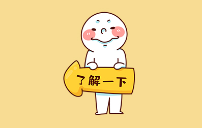 云南省成人高考報名流程是什么？