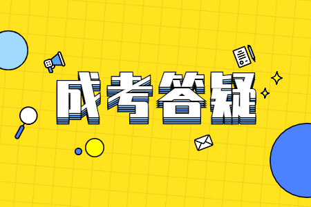 中專學(xué)歷云南成人高考可以直接考本科嗎？