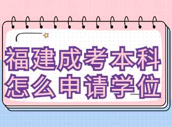 云南省成人高考