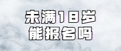 云南成考專(zhuān)升本