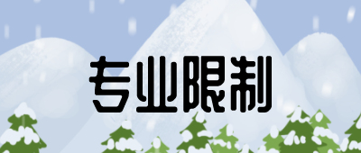 昆明成人高考報名