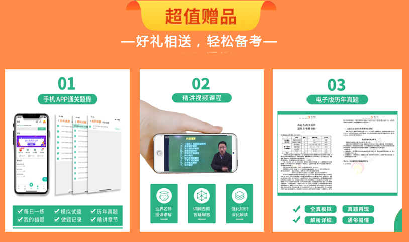 云南成人高考考前輔導