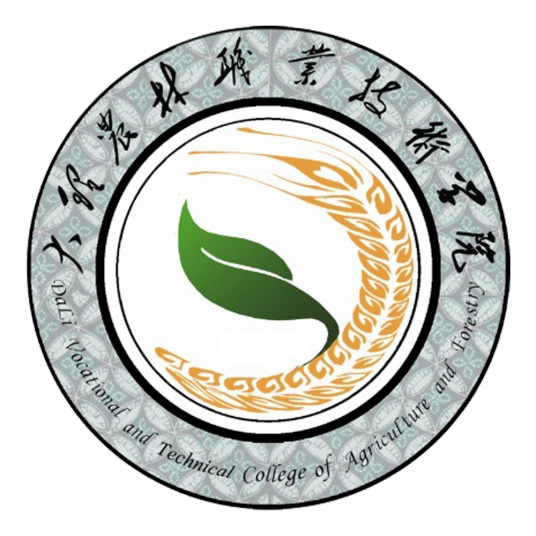 大理農(nóng)林職業(yè)技術(shù)學(xué)院成教logo
