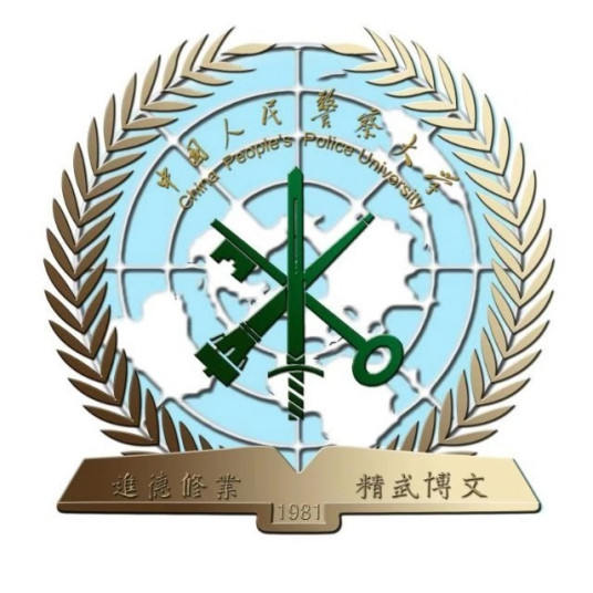 中國(guó)人民警察大學(xué)成教logo
