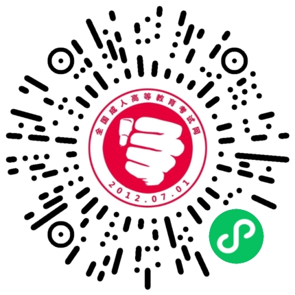 成人高考訂閱號